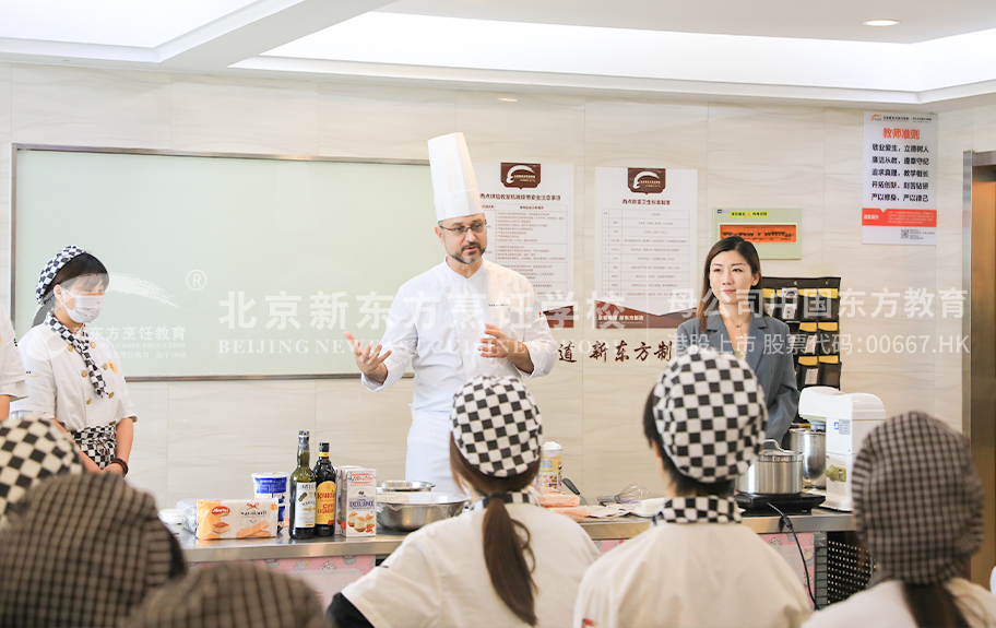 小骚逼被日逼视频北京新东方烹饪学校-学生采访